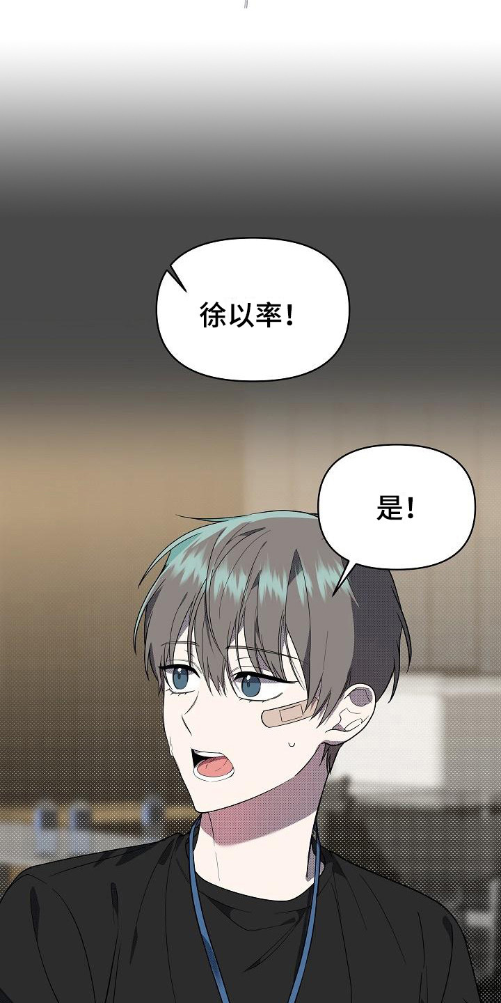 第16章：扭曲的爱：是爱7