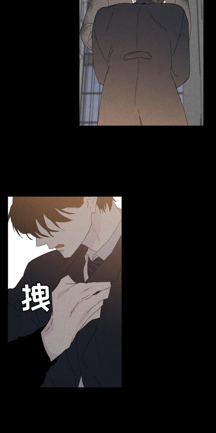 第27章：花木有情：冲动 10