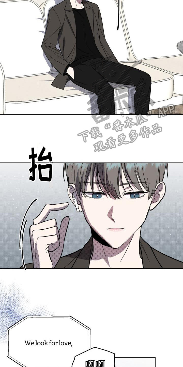 第14章：扭曲的爱：新的家人7