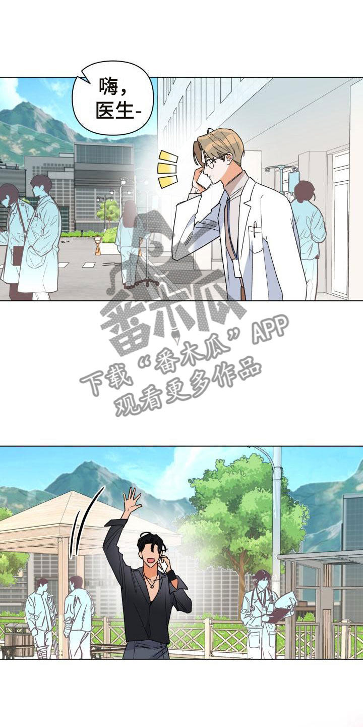 第5章：别惹我：约定11