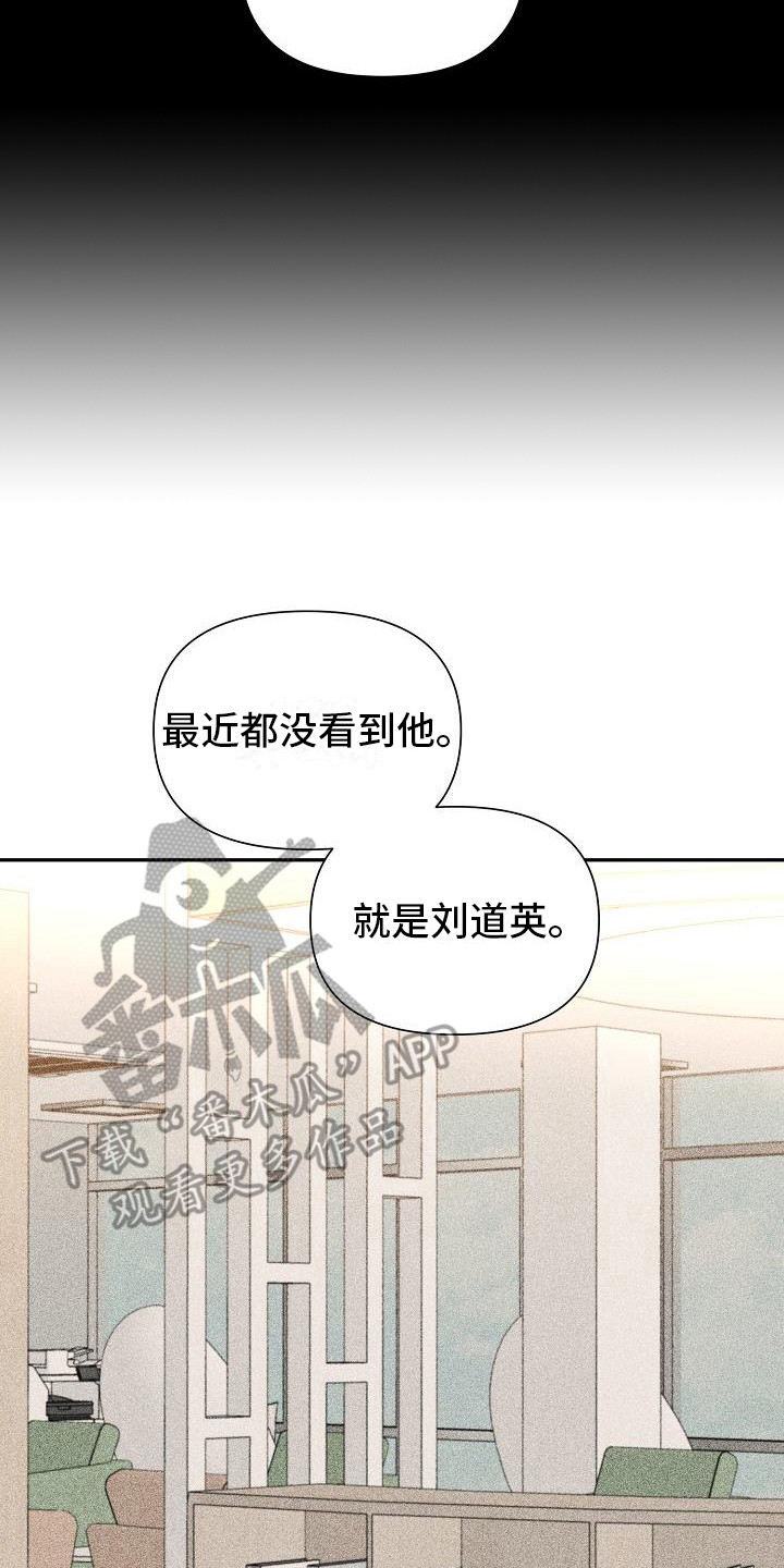 第23章：花木有情：养植物13