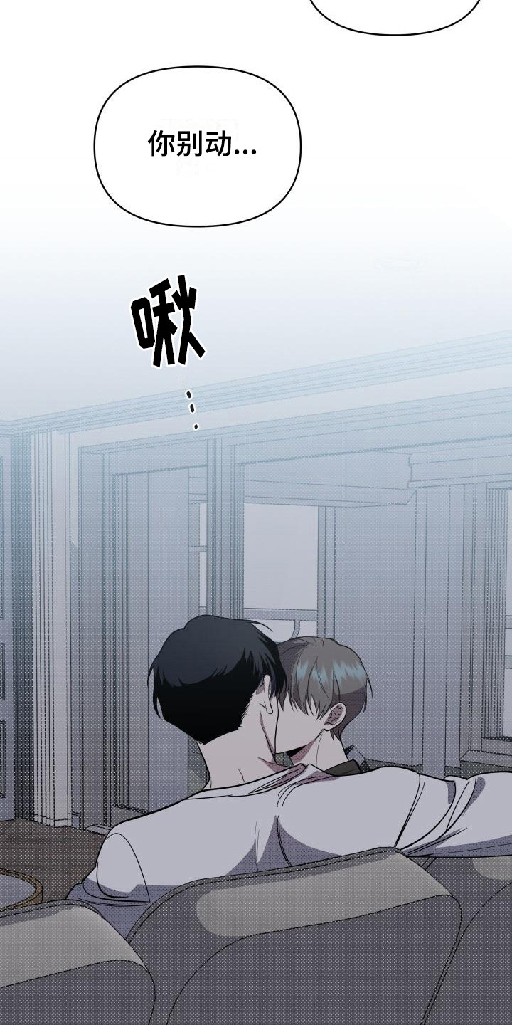 第15章：扭曲的爱：经常发生5
