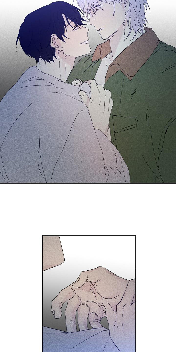 第22章：花木有情：挑衅17