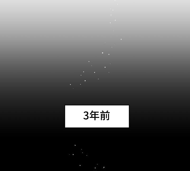第14章：扭曲的爱：新的家人10