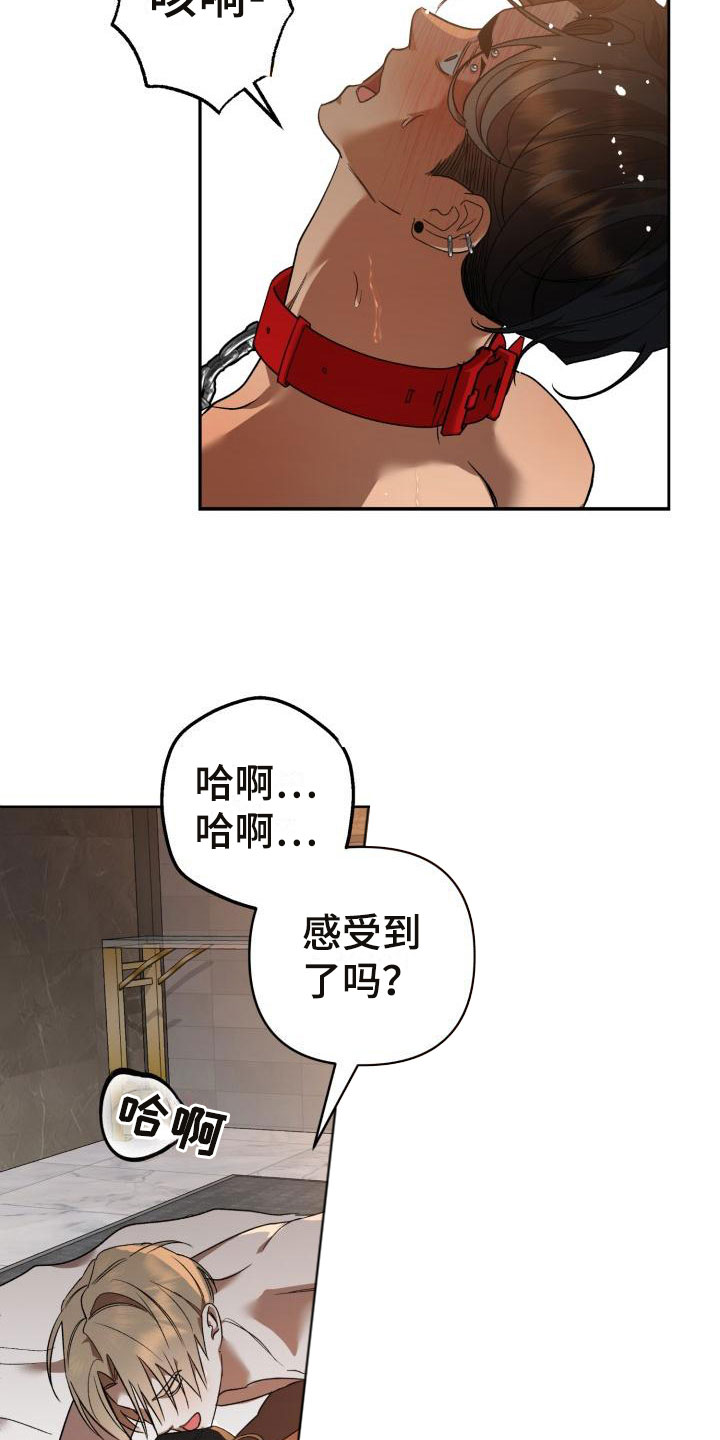 第11章：别惹我：烧起来了10