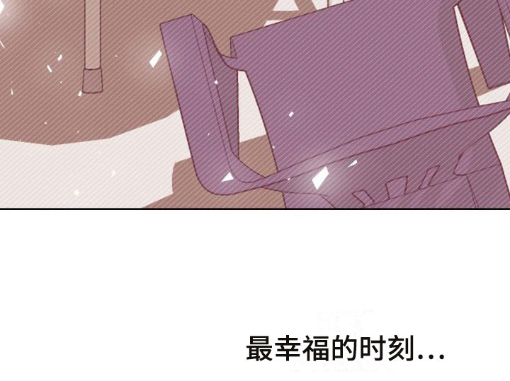 第12章：别惹我：不用伪装17