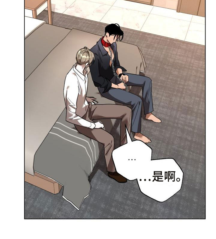 第8章：别惹我：不回去12