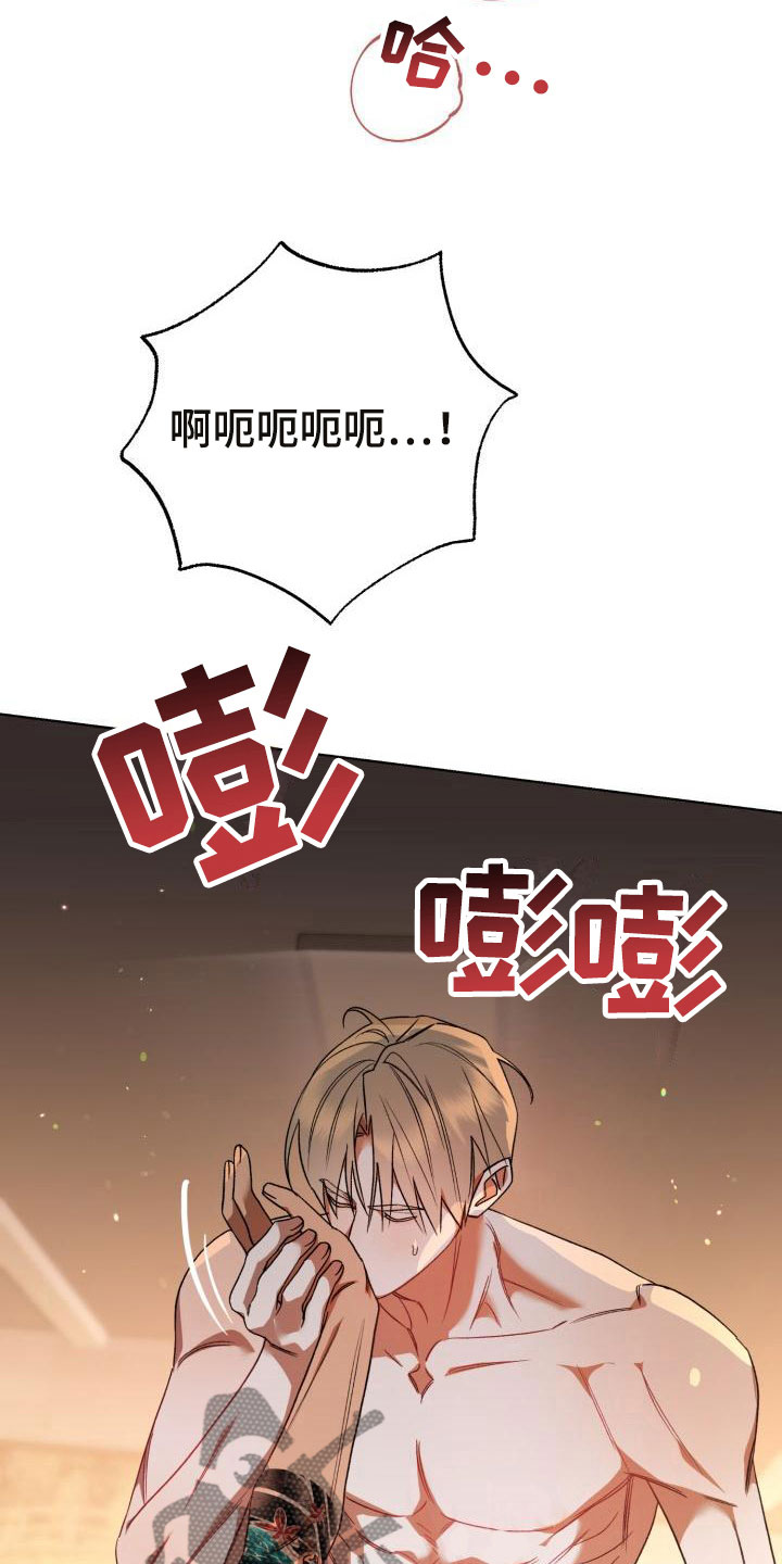第12章：别惹我：不用伪装30