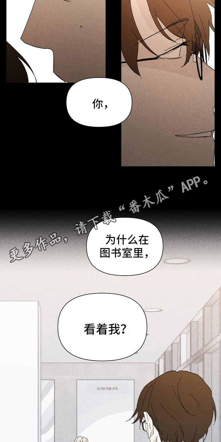 第24章： 花木有情：搭话10