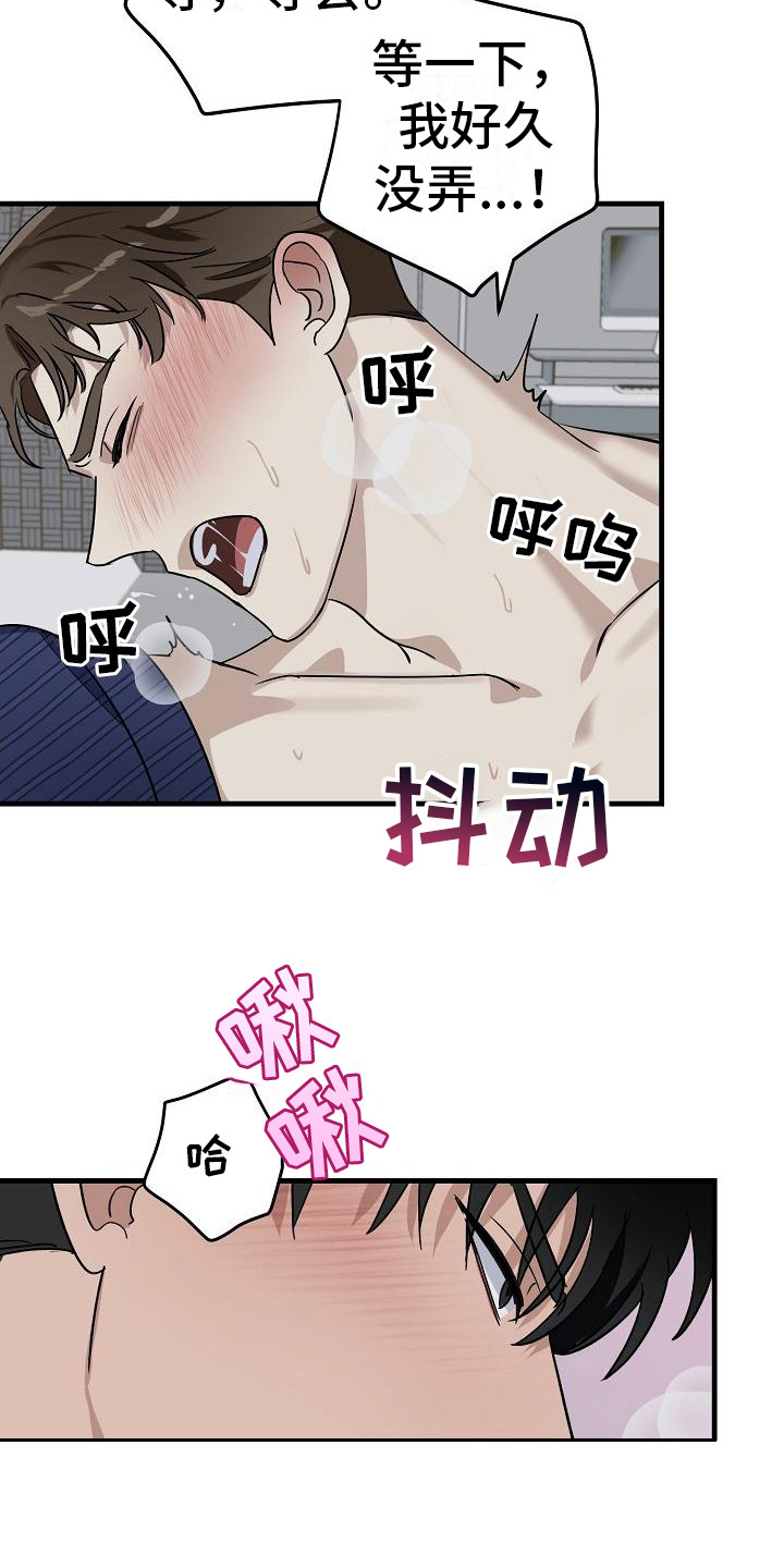 第34章：极道兄弟：背后缘由【完】5