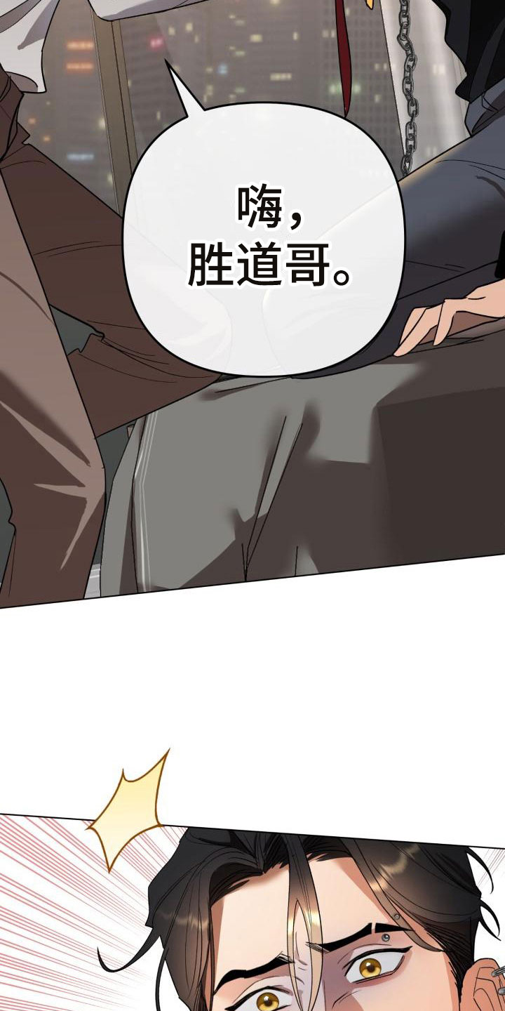 第7章：别惹我：弟弟来了20