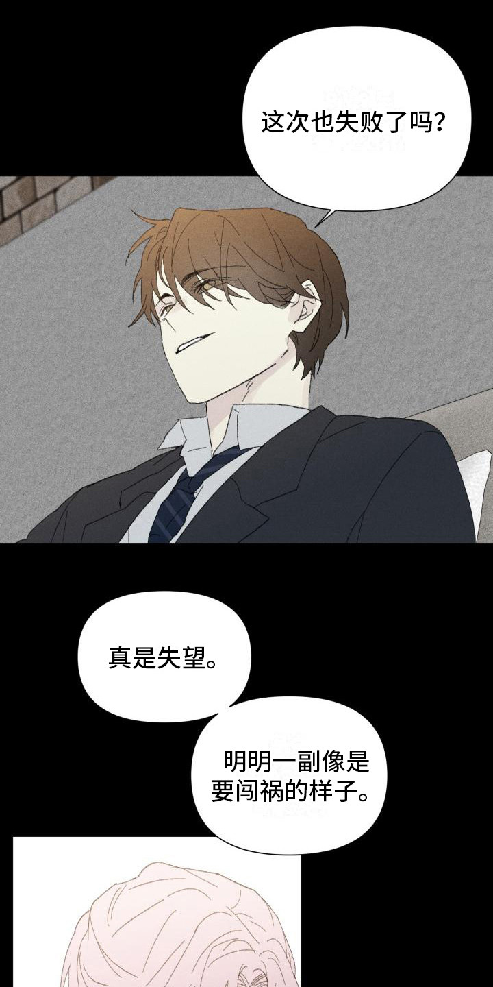 第28章：花木有情：卸下面具【完】0