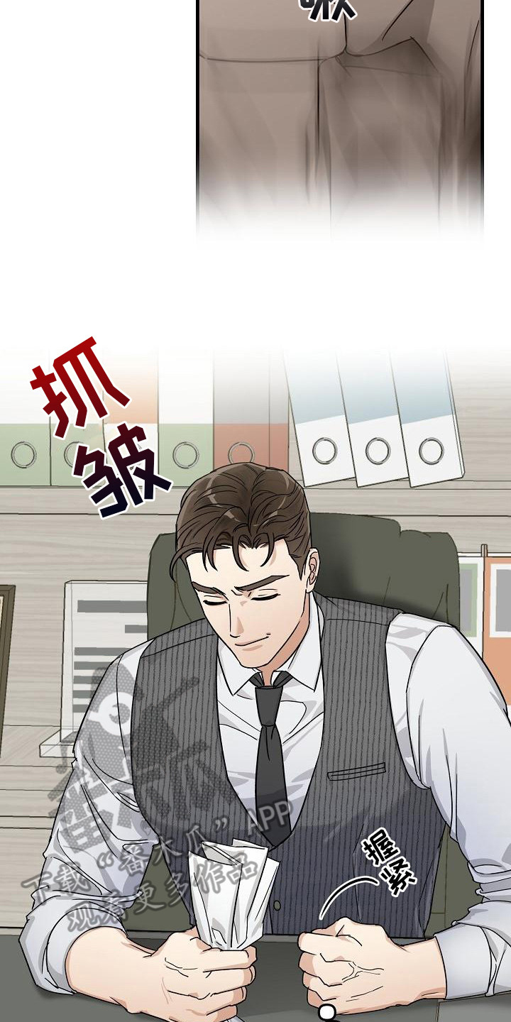 第31章：极道兄弟：交接7
