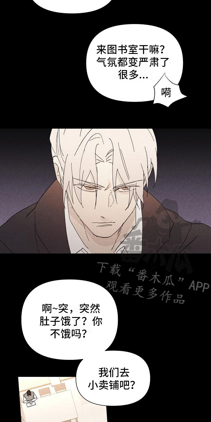 第23章：花木有情：养植物16