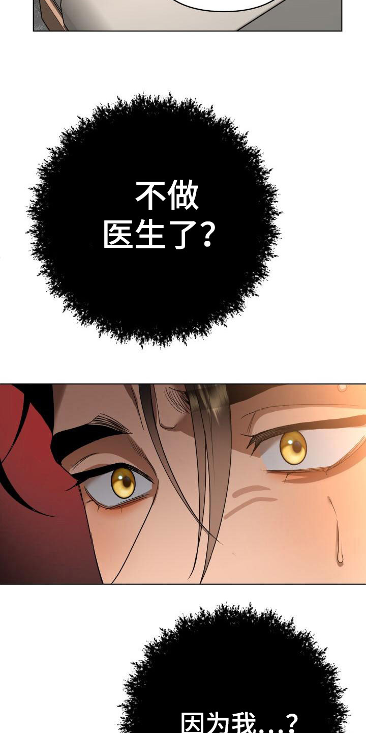 第7章：别惹我：弟弟来了28