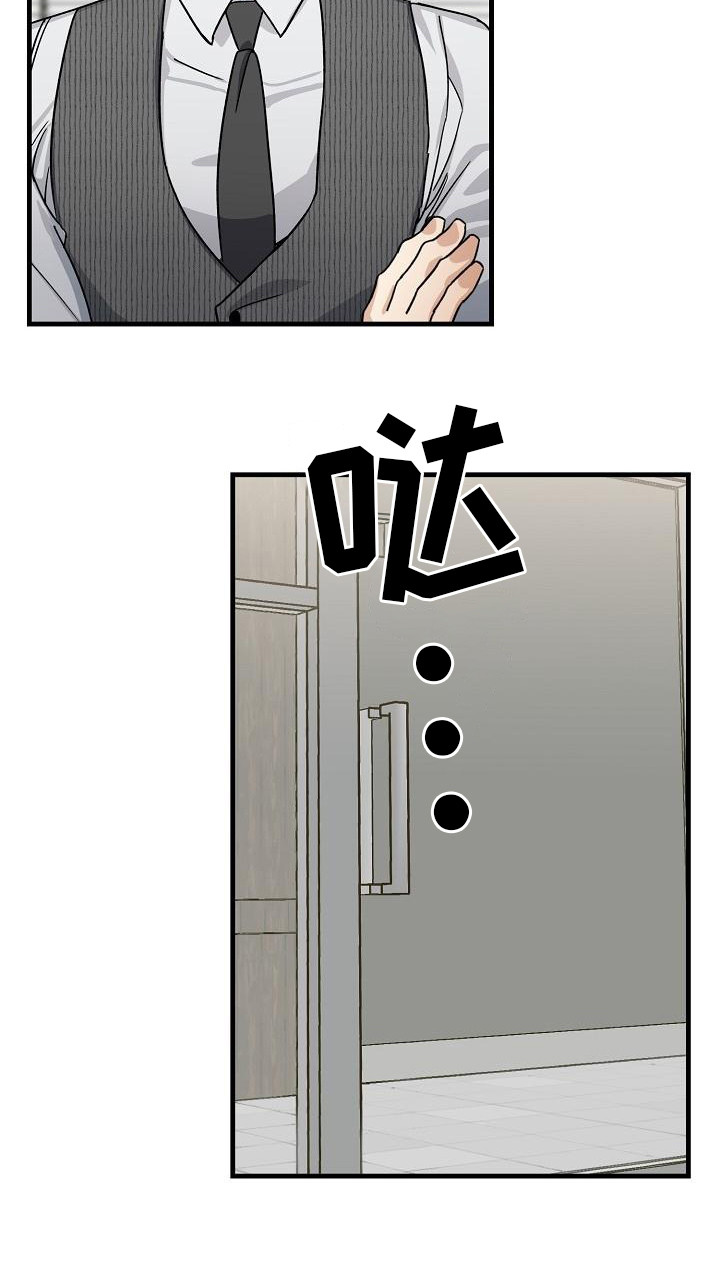 第31章：极道兄弟：交接20