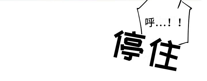 第29章：极道兄弟：多了个弟弟10