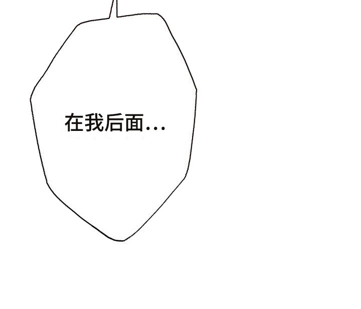 第10章：别惹我：乱来26