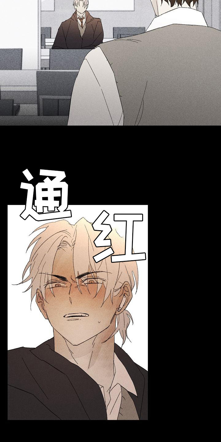 第24章： 花木有情：搭话11