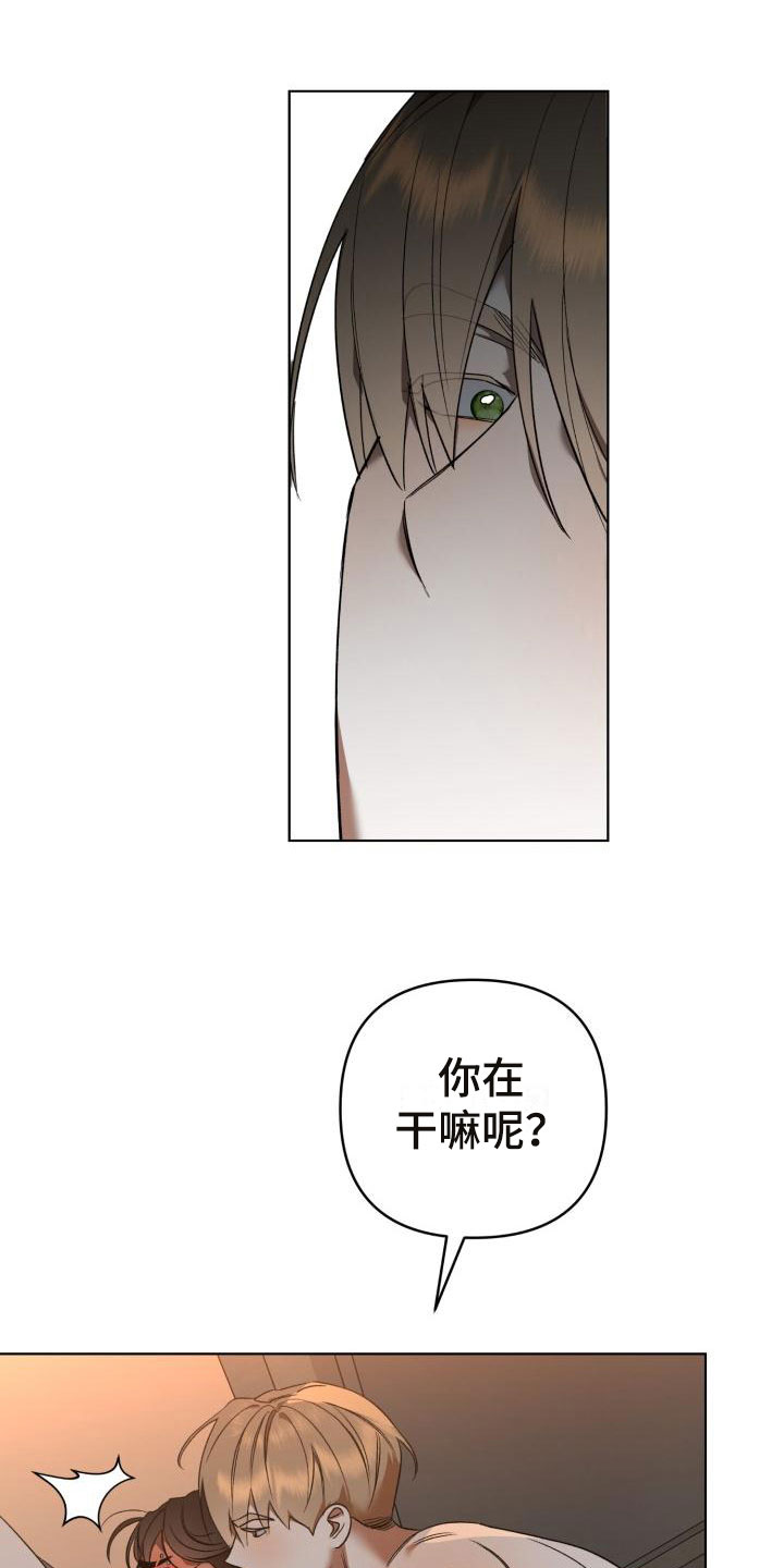 第11章：别惹我：烧起来了20