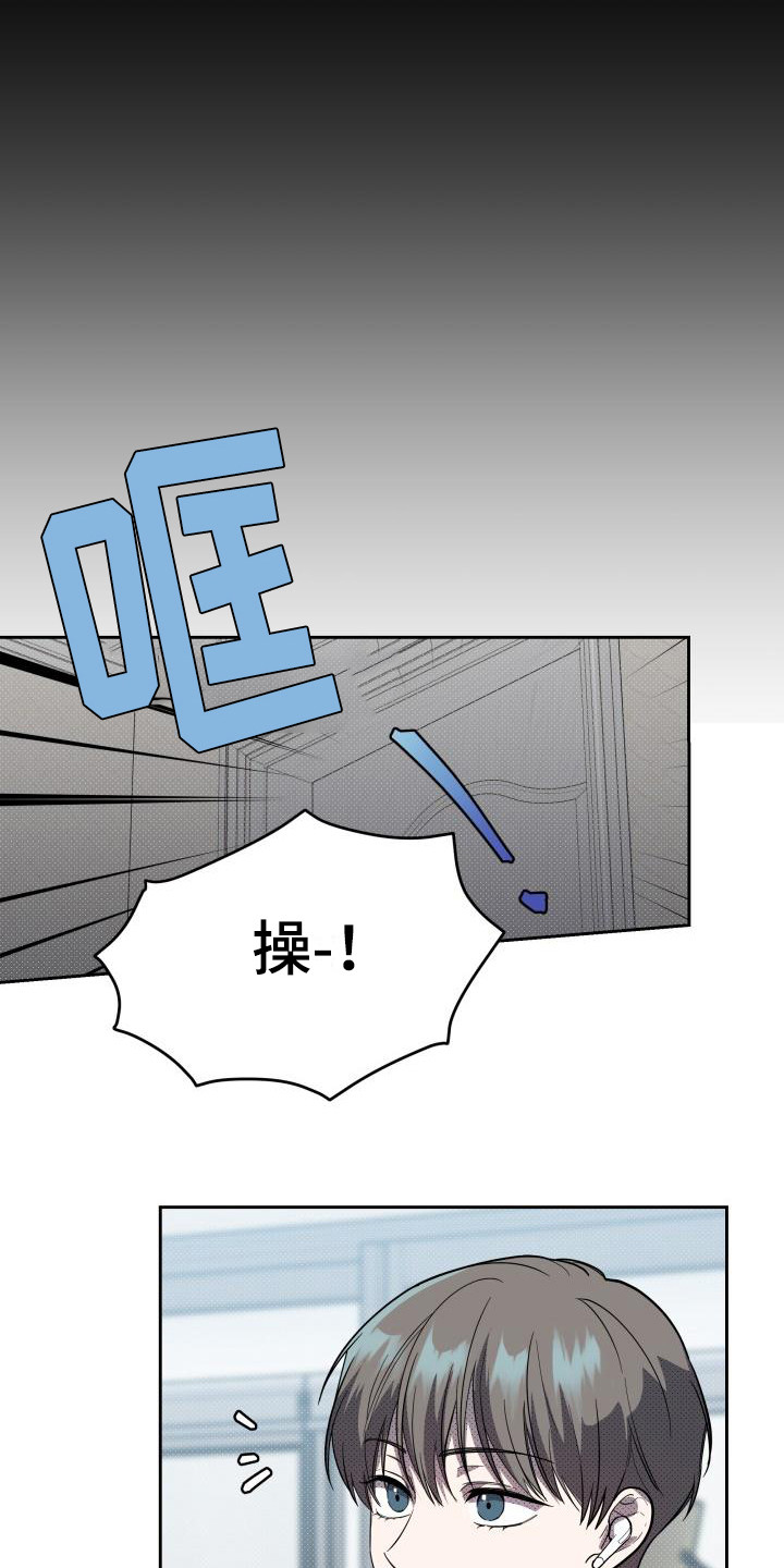 第14章：扭曲的爱：新的家人16
