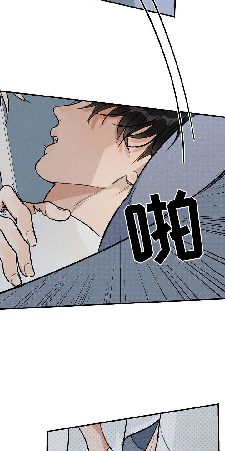 第3章：坏种：无法回头7