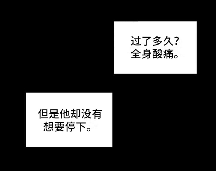 第28章：花木有情：卸下面具【完】6