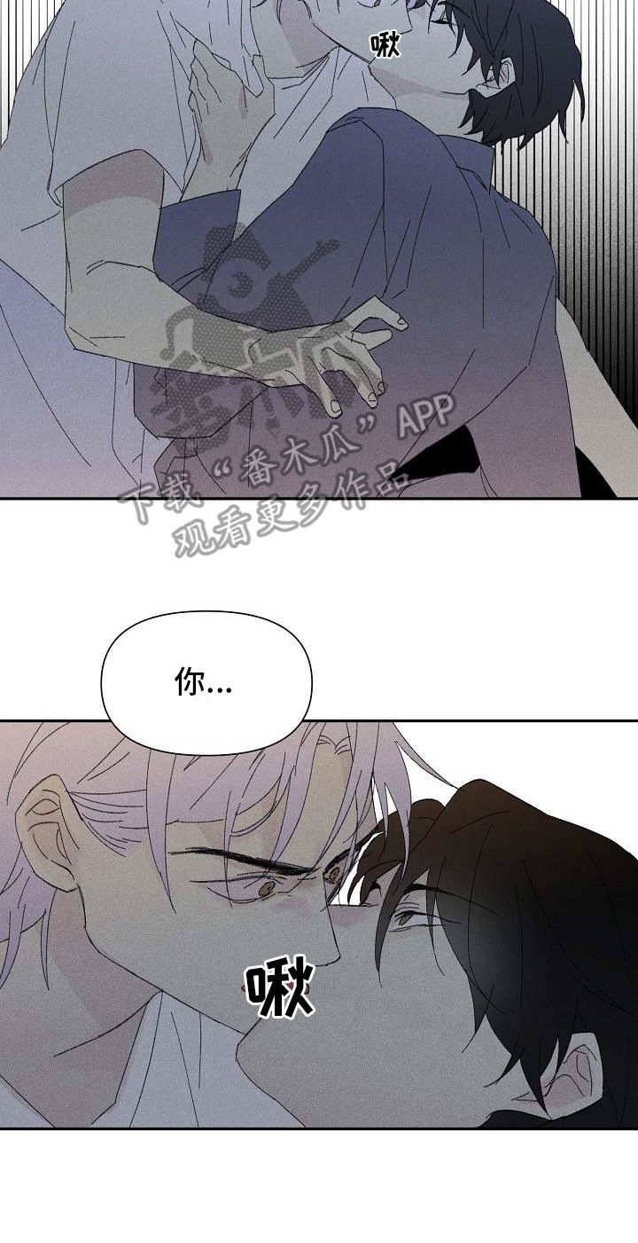 第25章：花木有情：无法理解16