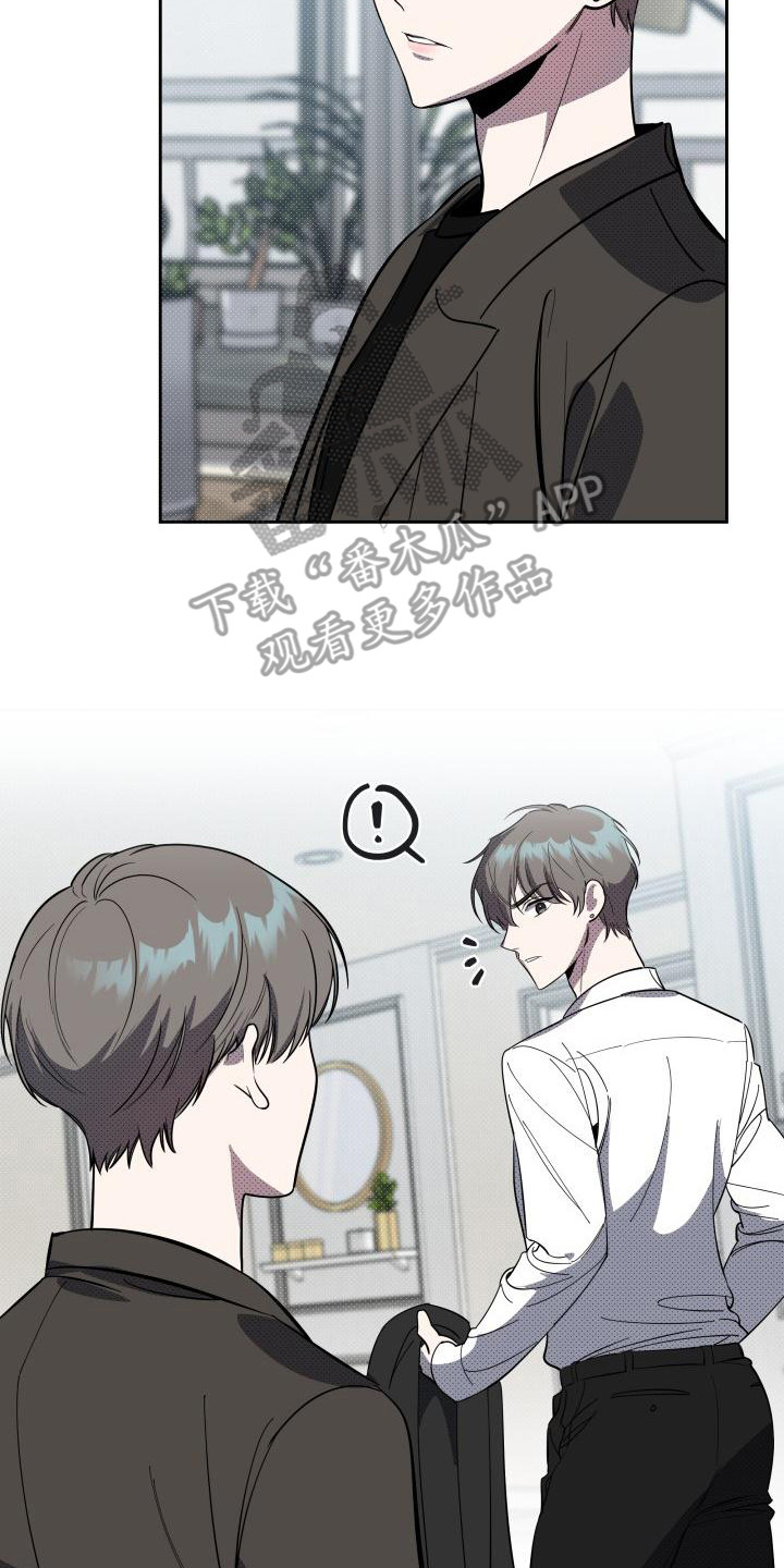第14章：扭曲的爱：新的家人17