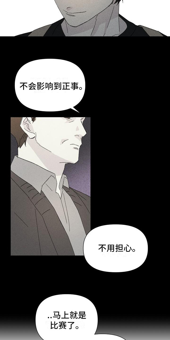 第23章：花木有情：养植物5