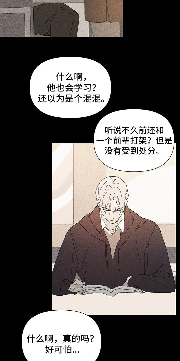 第23章：花木有情：养植物15