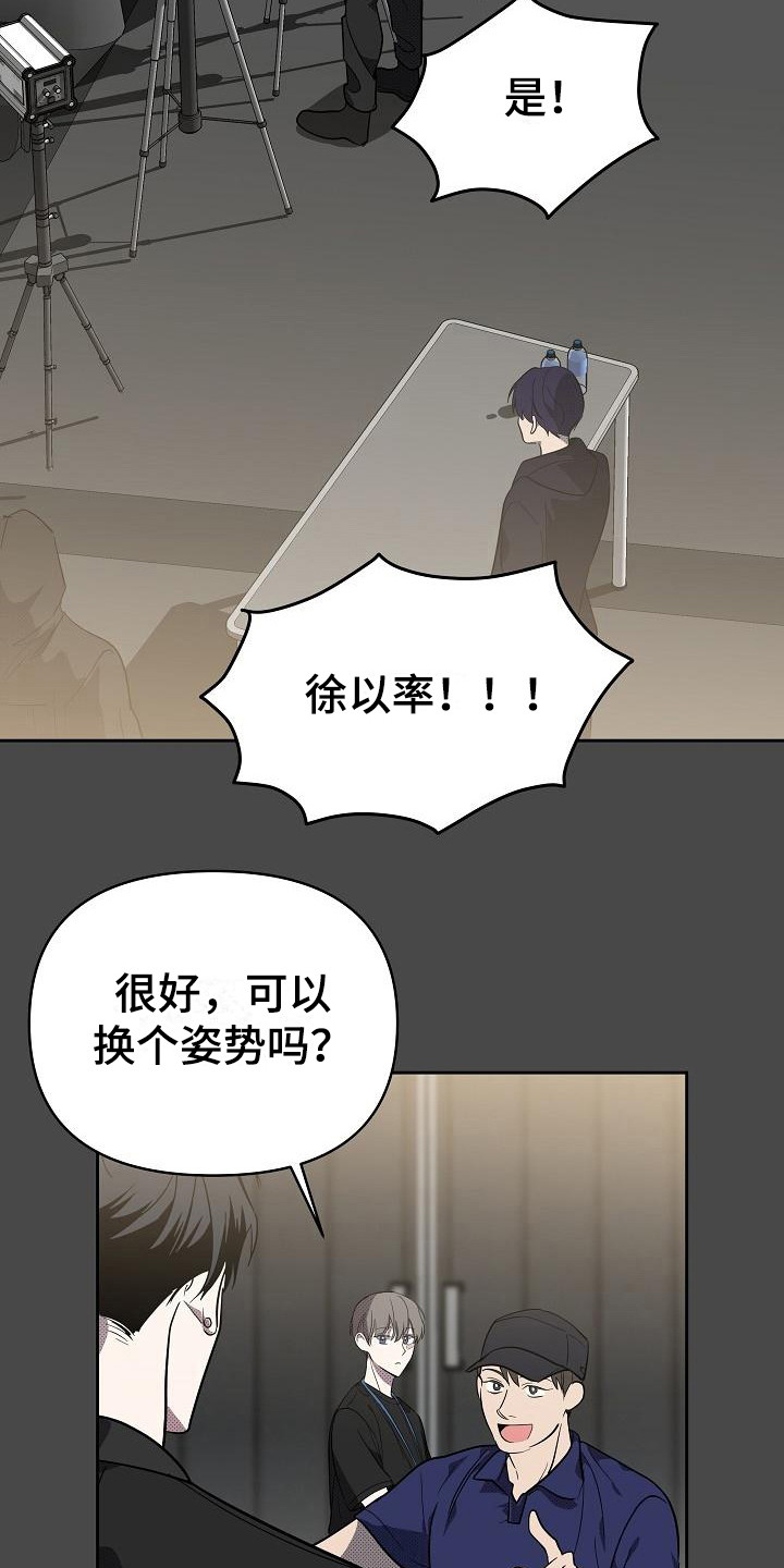 第16章：扭曲的爱：是爱9