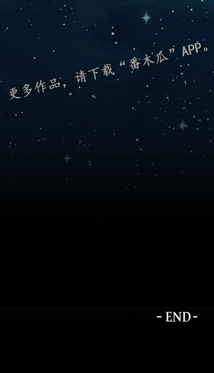 第13章：别惹我：永远在一起【完】38