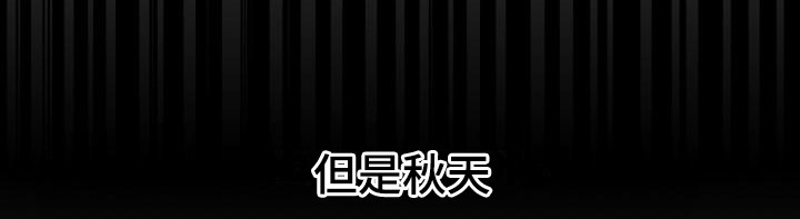 第15章：扭曲的爱：经常发生9