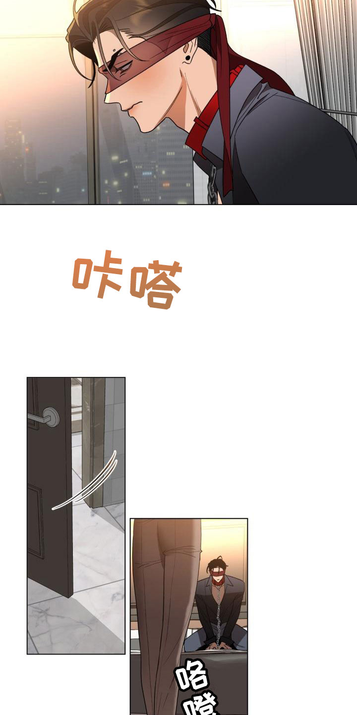 第7章：别惹我：弟弟来了12