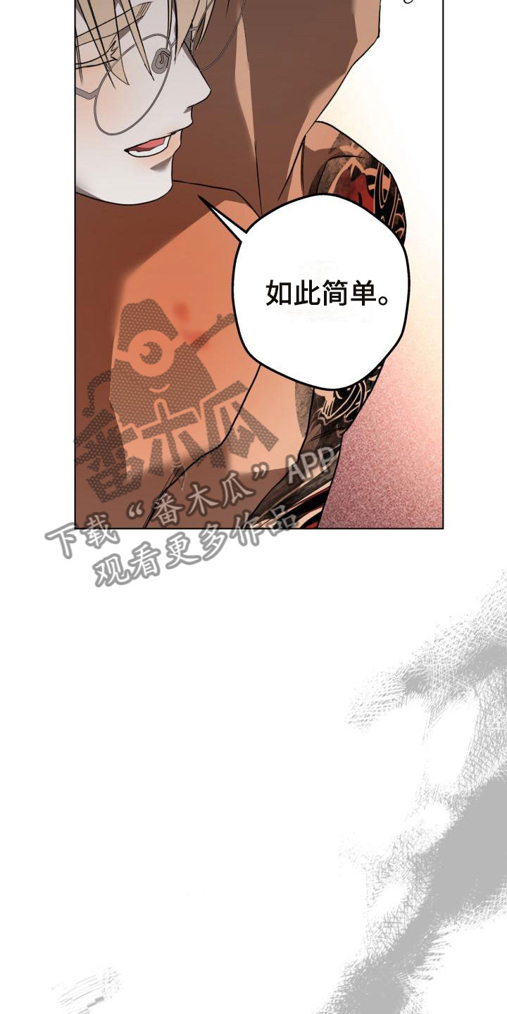 第13章：别惹我：永远在一起【完】35