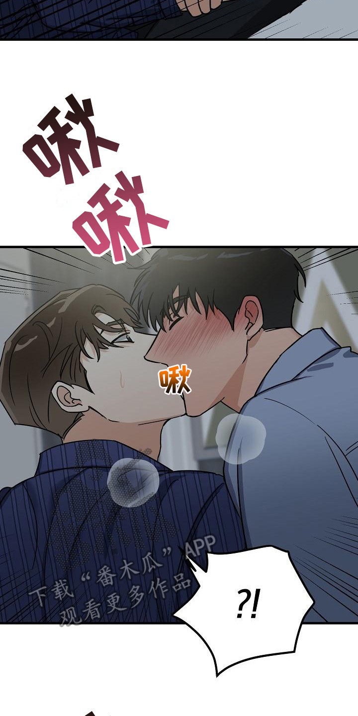 第32章：极道兄弟：喝醉了14