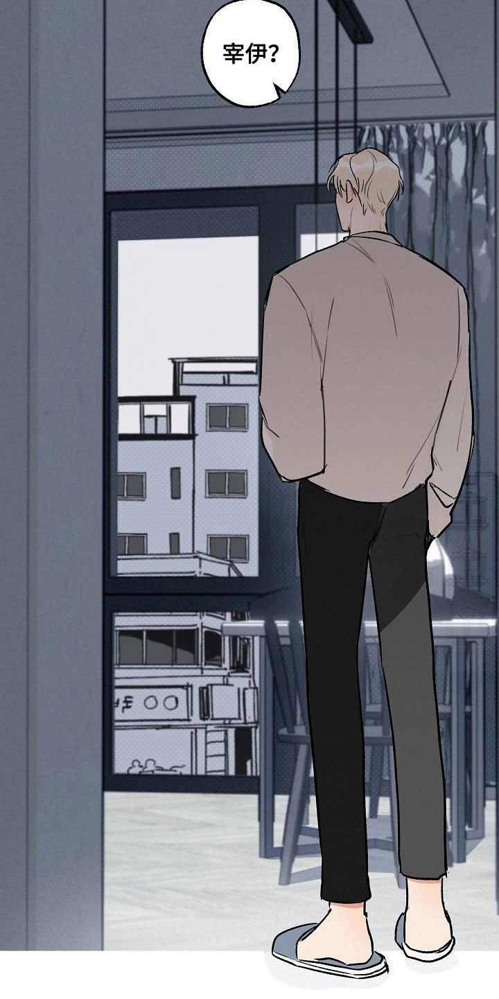 第1章：坏种：求婚5