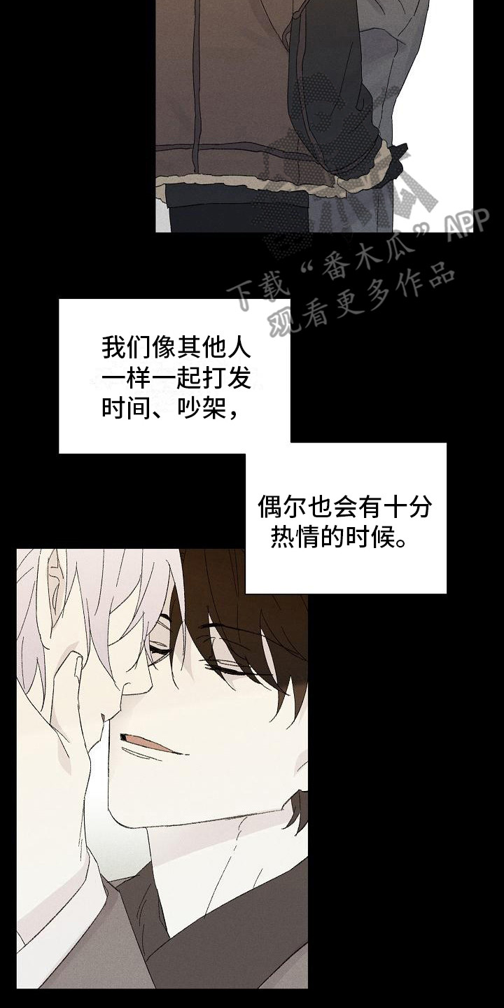 第24章： 花木有情：搭话16