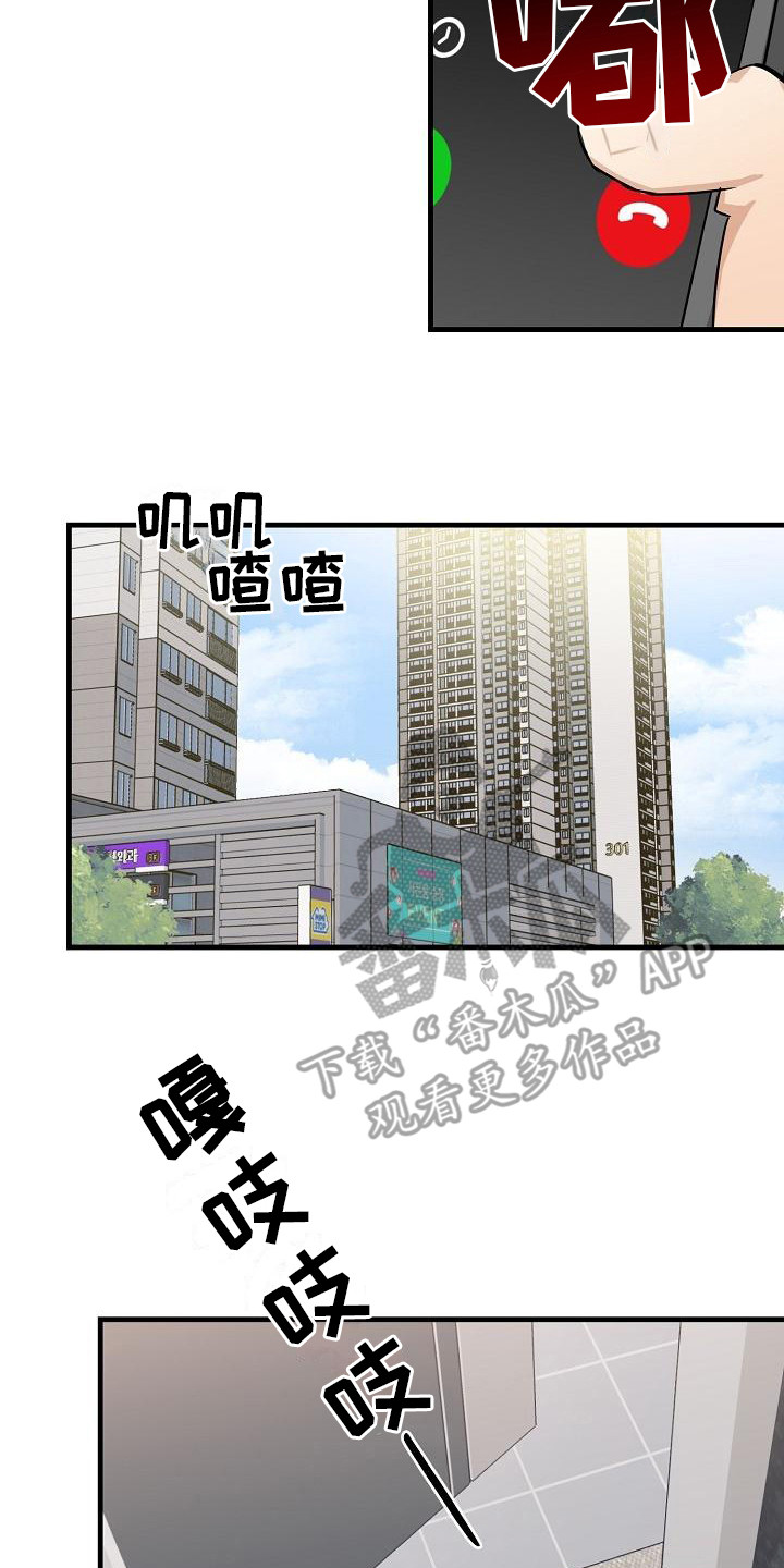 第29章：极道兄弟：多了个弟弟7