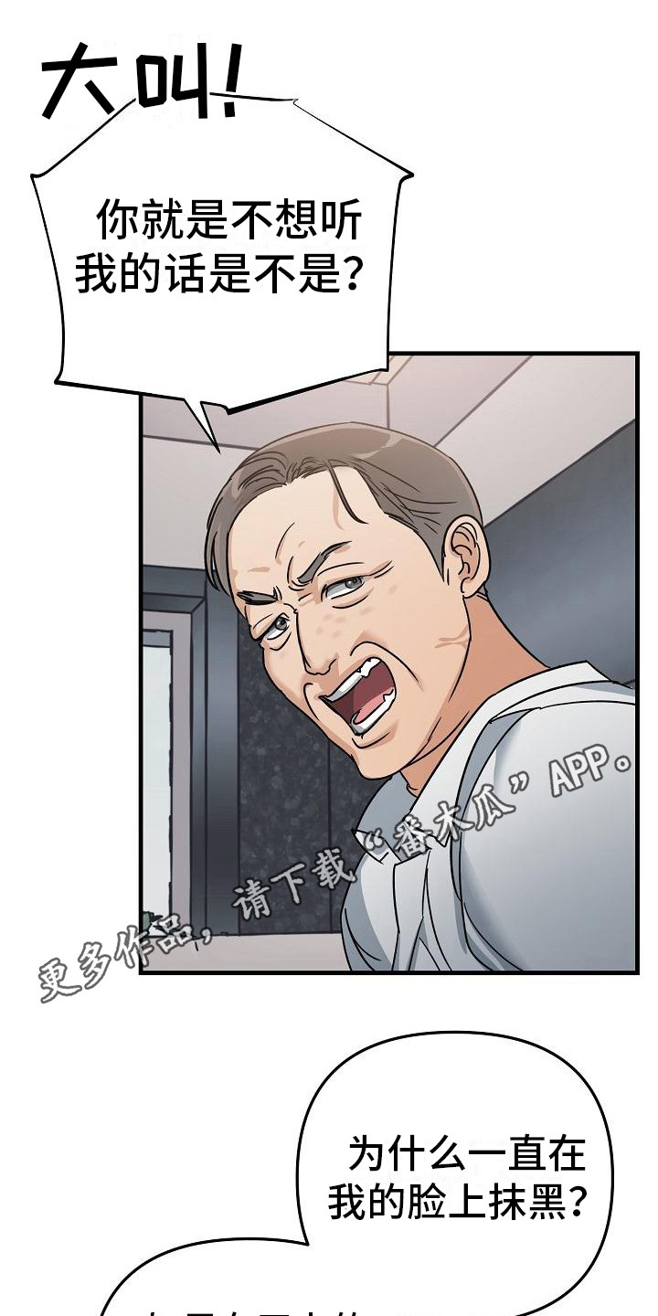 第29章：极道兄弟：多了个弟弟11