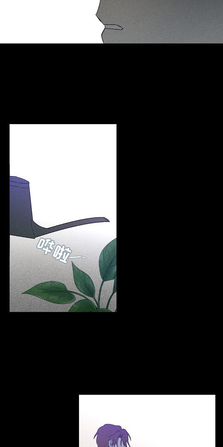 第26章：花木有情：失去兴趣13
