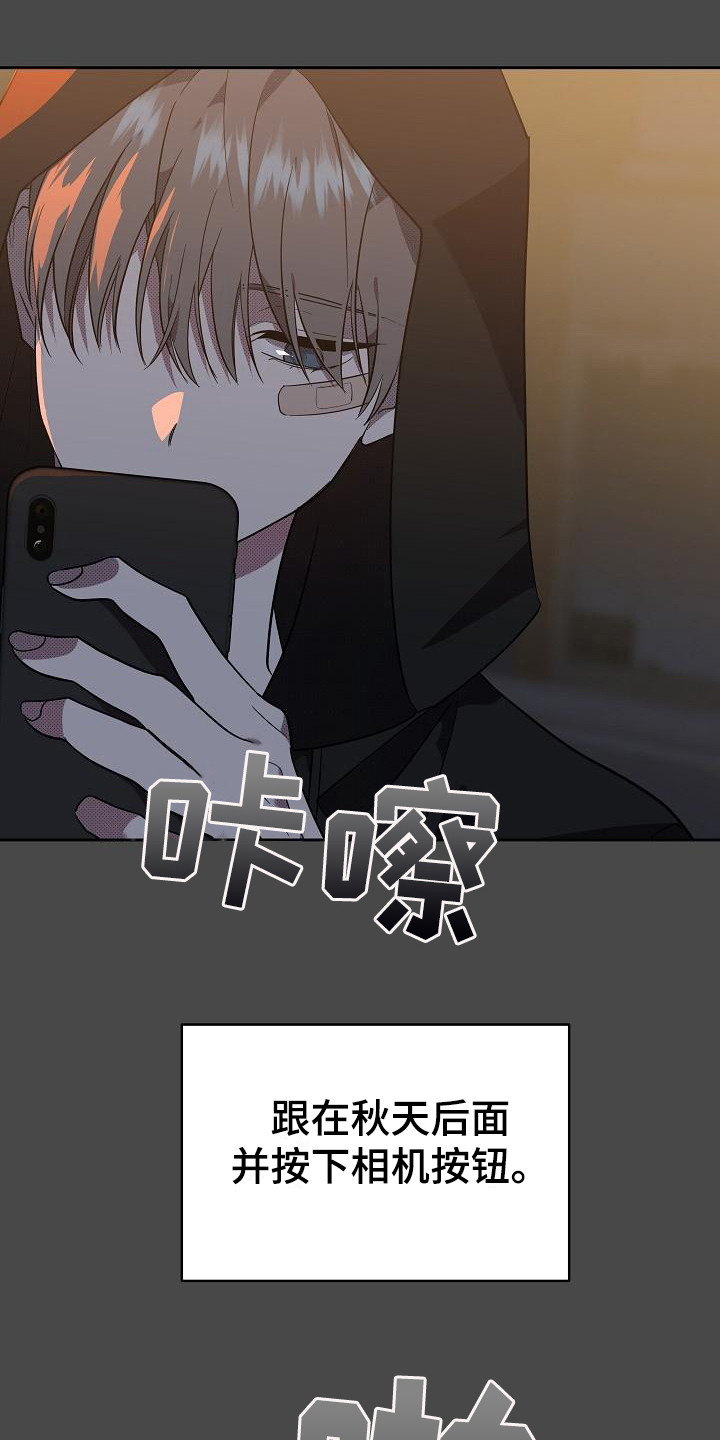 第16章：扭曲的爱：是爱18
