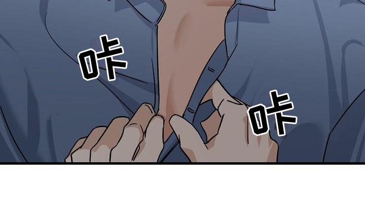 第32章：极道兄弟：喝醉了10