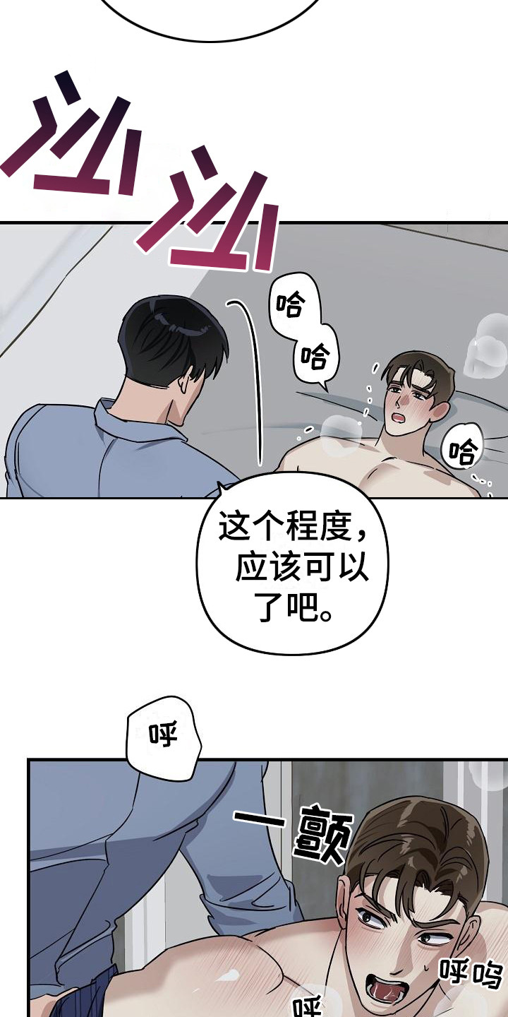 第34章：极道兄弟：背后缘由【完】9