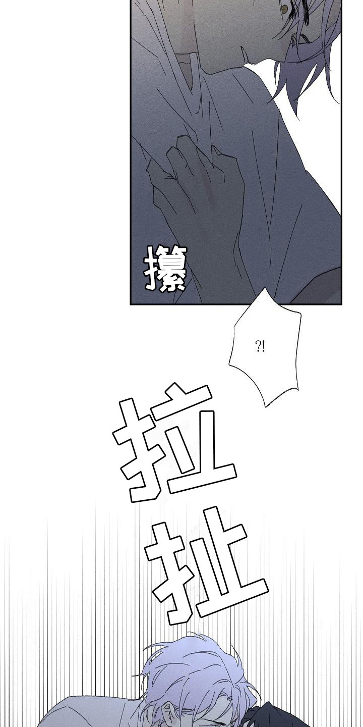 第25章：花木有情：无法理解15