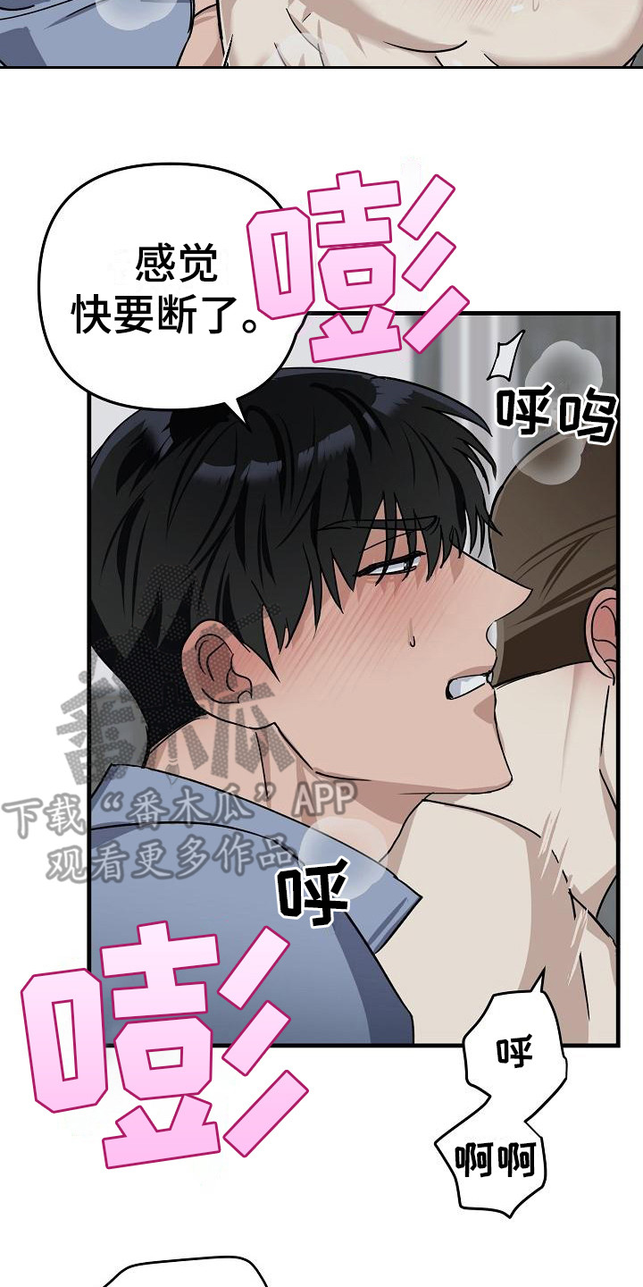 第34章：极道兄弟：背后缘由【完】13
