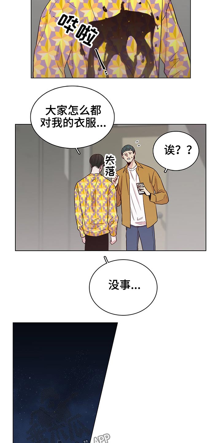 第64章：【第二季】主动5
