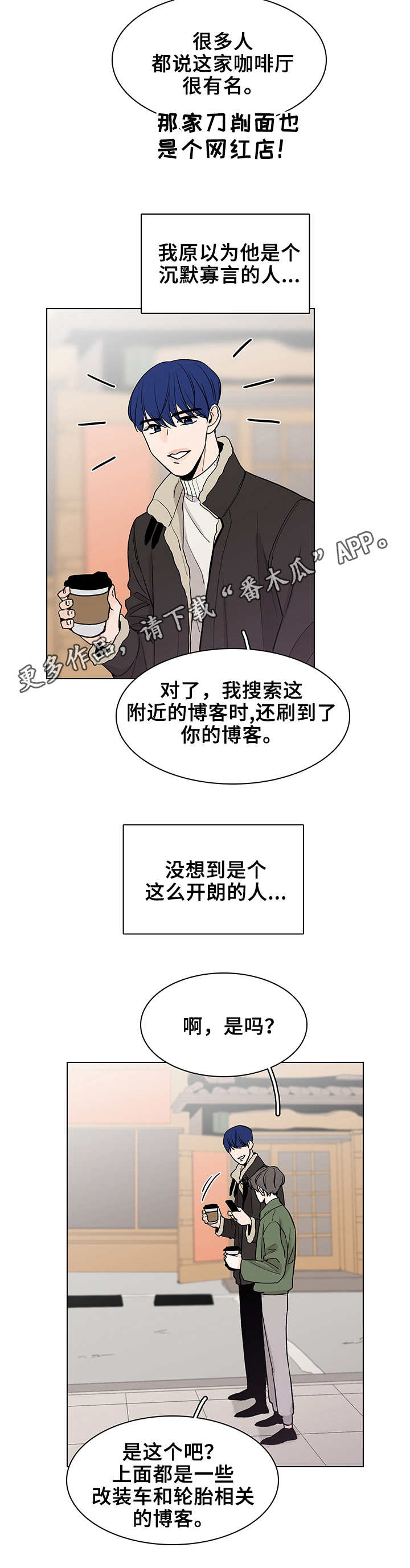 第15章：很迟钝4