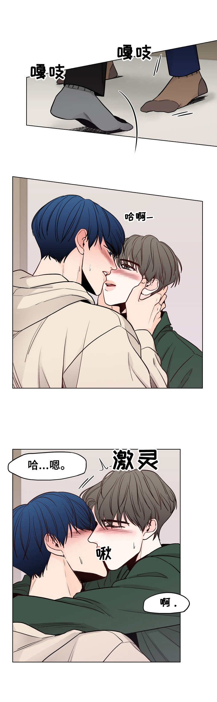 第22章：不清醒9